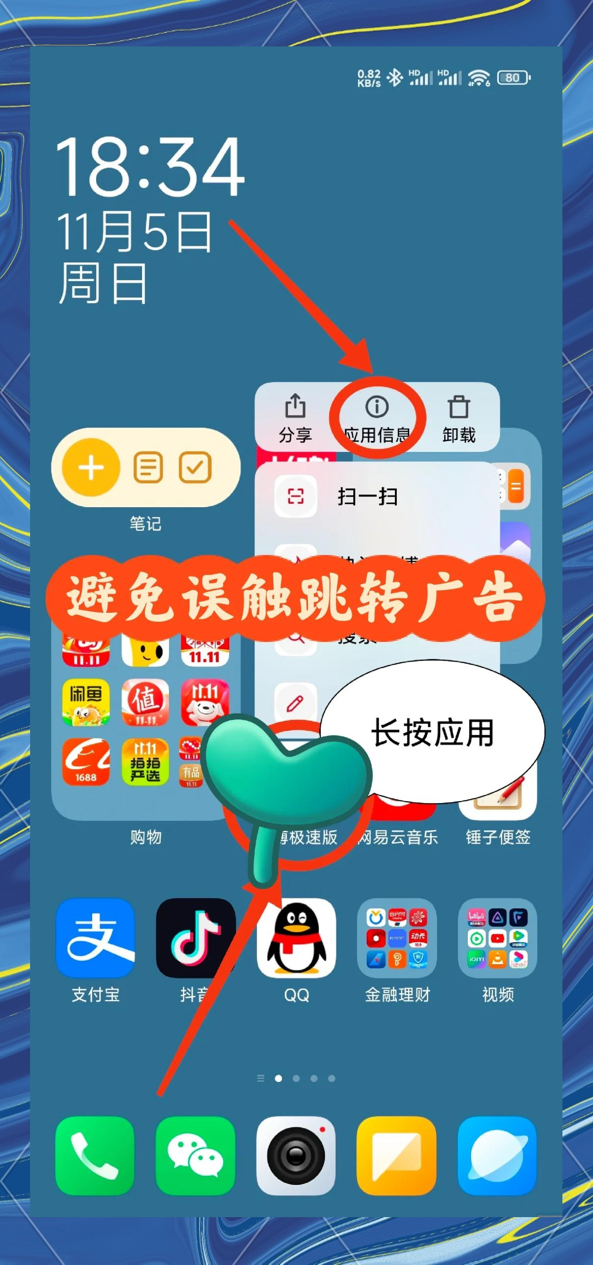 淘宝怎么推广手机版(在淘宝上面怎么样推广自己的商品)