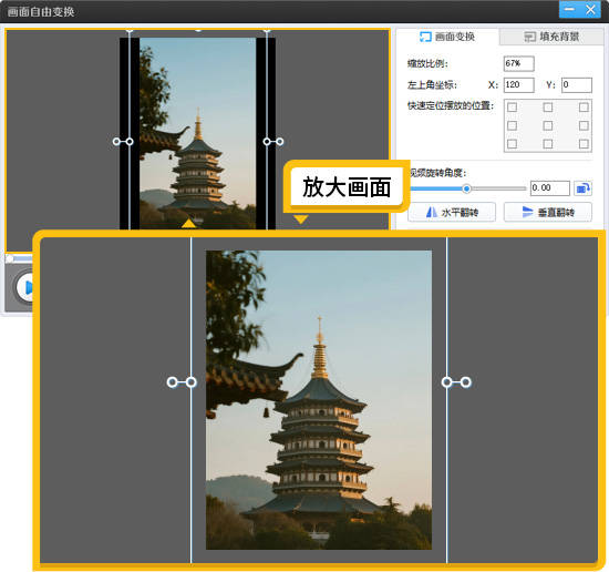 视频比例调整手机版(怎么调节手机视频比例)-第3张图片-QuickQ官网