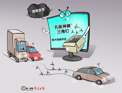 新闻漫画手机版在线观看(新闻主免费漫画下拉式在线看)-第1张图片-QuickQ官网