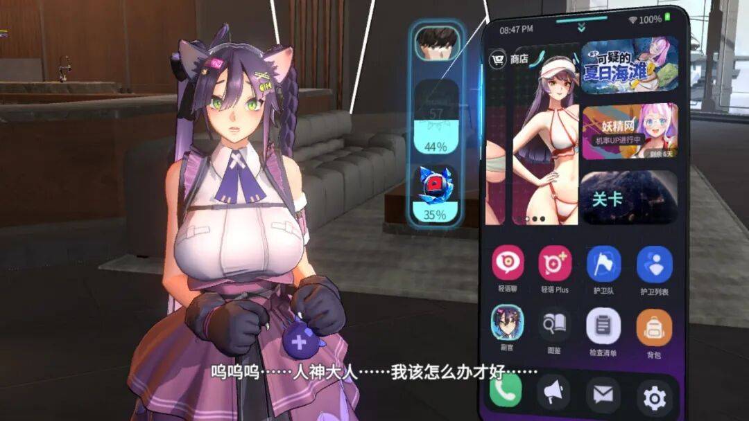 游戏推荐手机版空间少女(游戏推荐手机版空间少女攻略)-第5张图片-QuickQ官网