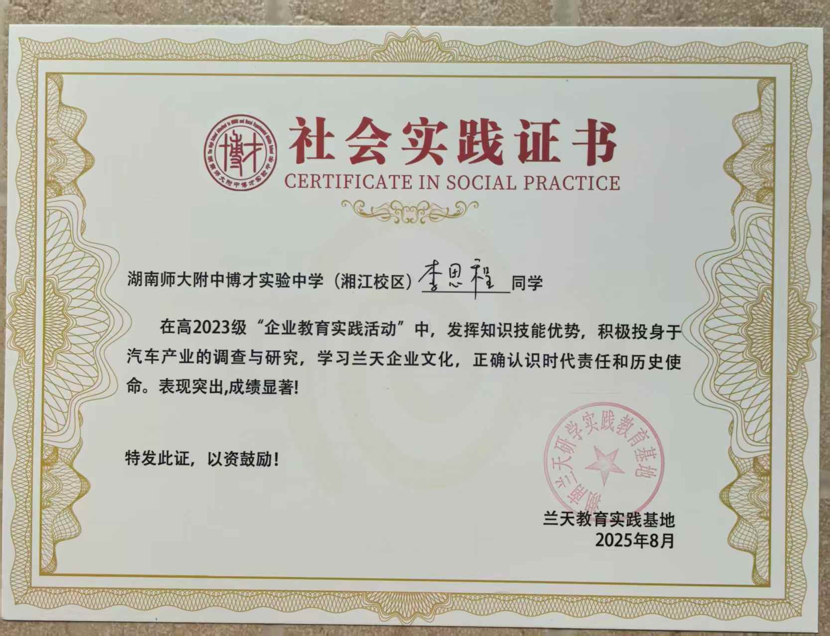 手机版的综合素质评价(手机版综合素质评价怎么操作,有哪些注意事项?)-第1张图片-QuickQ官网