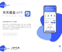 天天基金手机版注册步骤(天天基金手机版注册步骤是什么)-第1张图片-QuickQ官网