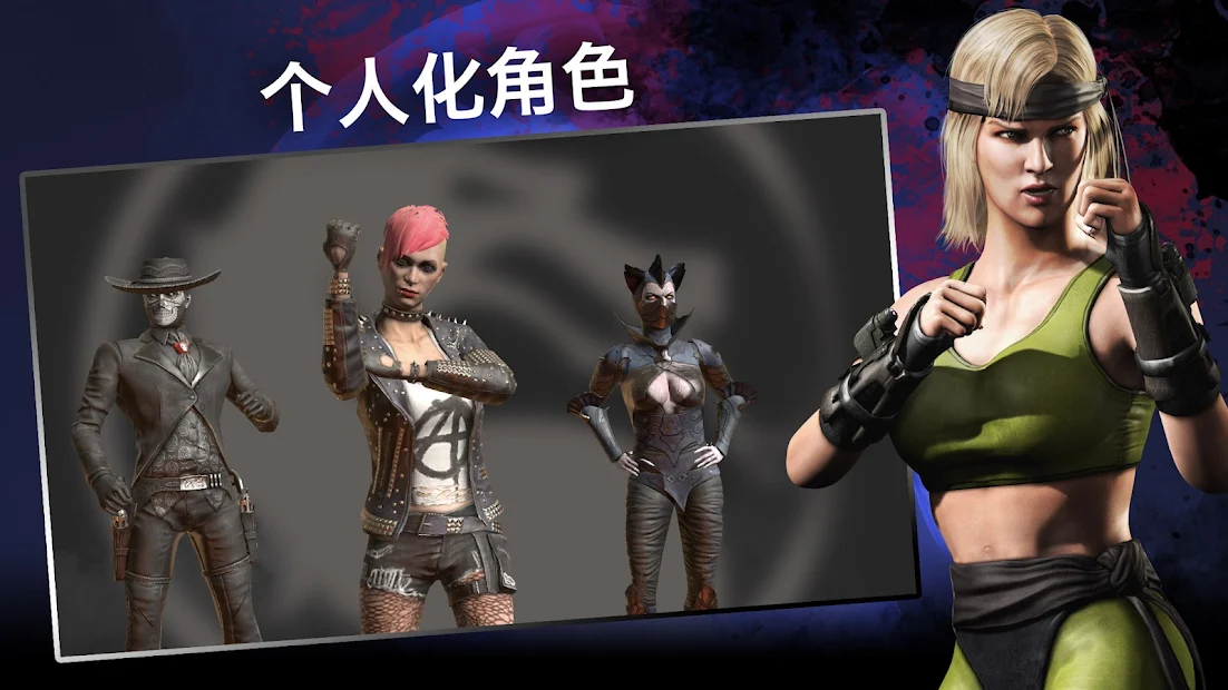 包含手机版扮演强x游戏的词条-第1张图片-QuickQ官网