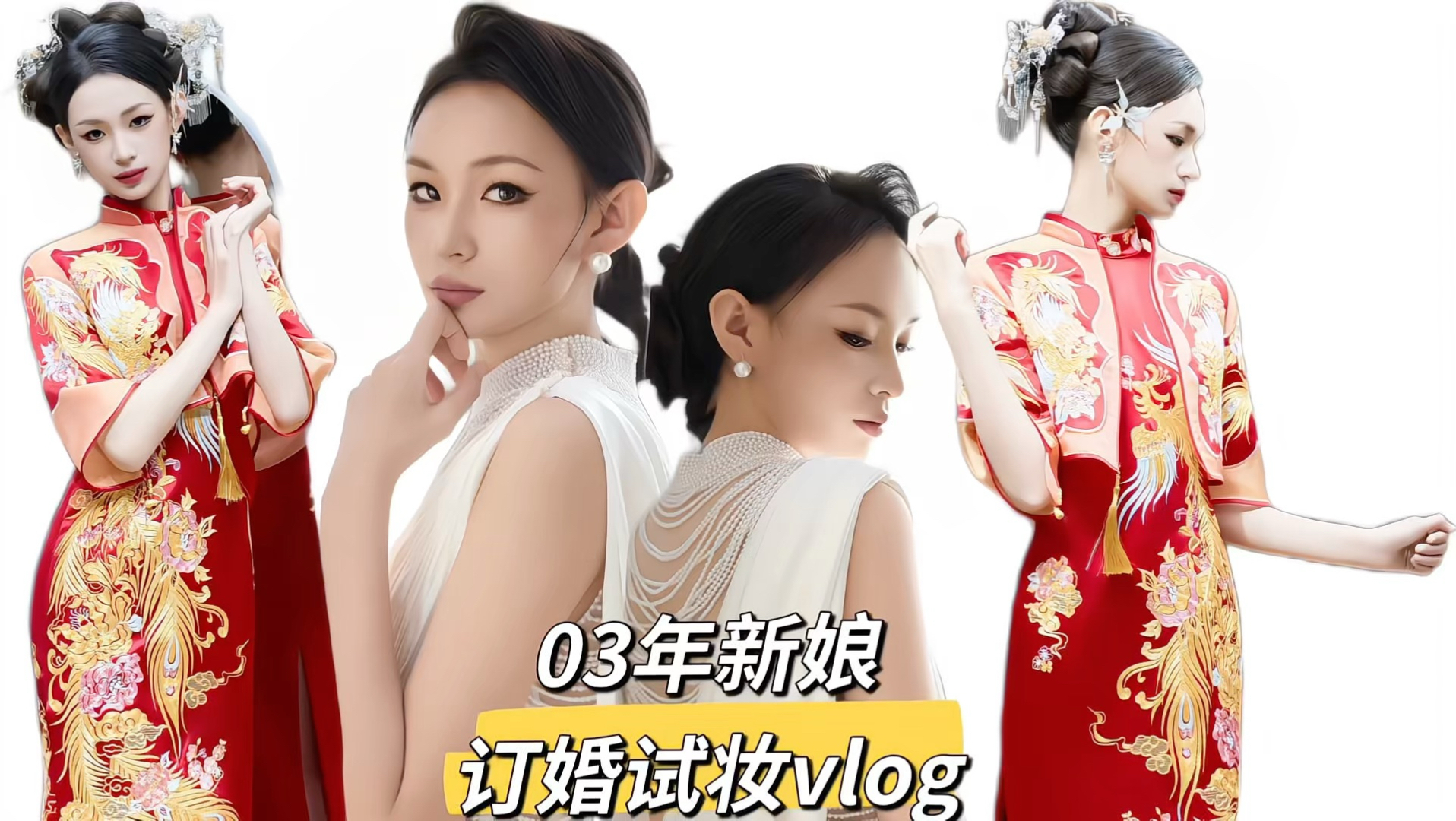 包含单眼皮vlog手机版的词条-第5张图片-QuickQ官网