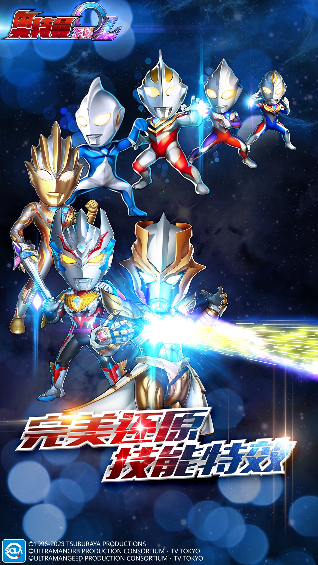 数码宝贝ol手机版下载(数码宝贝ol国服最新消息)-第4张图片-QuickQ官网