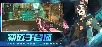 王牌战士游戏角色手机版(王牌战士游戏角色手机版怎么玩)-第4张图片-QuickQ官网