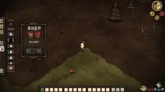 手机版饥荒免费盒子(手机版饥荒免费盒子在哪)-第3张图片-QuickQ官网